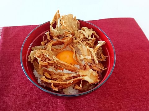 卵かけご飯　舞茸の天ぷら　トリュフソルトで